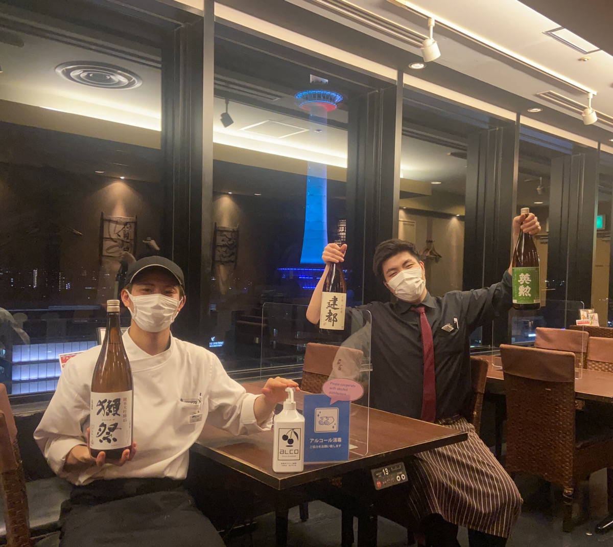 スター株式会社